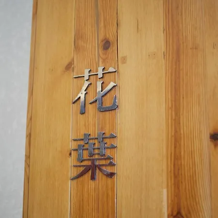 Wuzhen Dream Hotel Tongxiang Exterior photo
