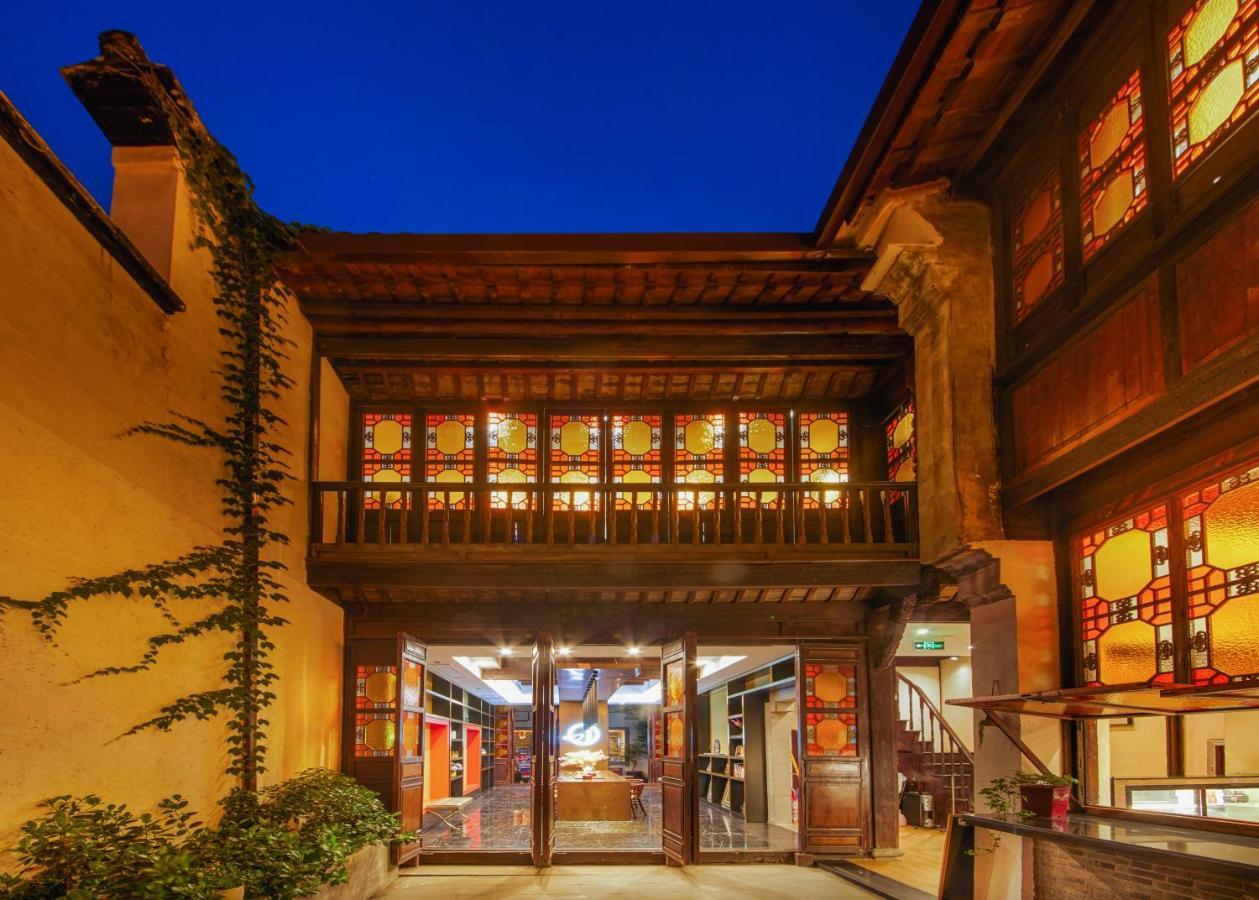 Wuzhen Dream Homestay *