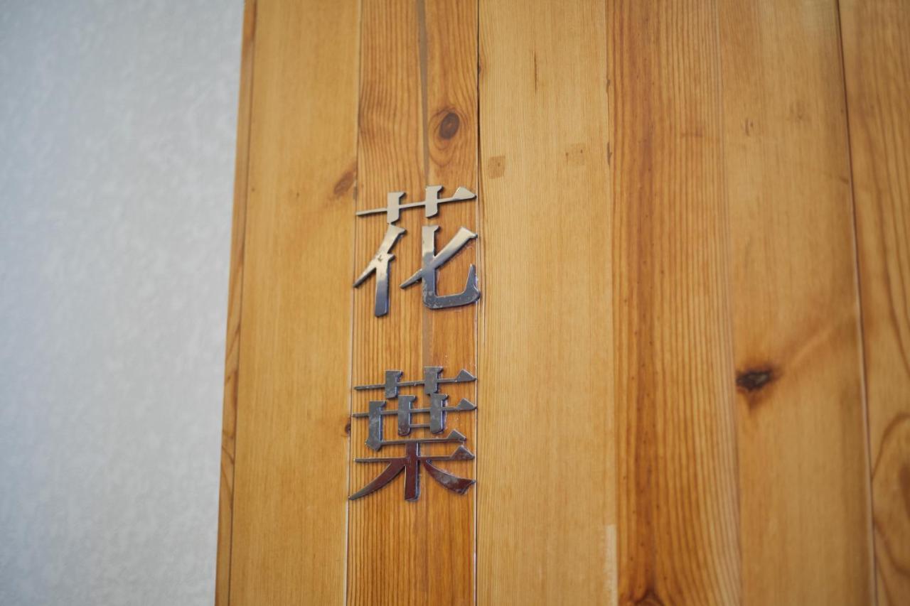 Wuzhen Dream * Tongxiang